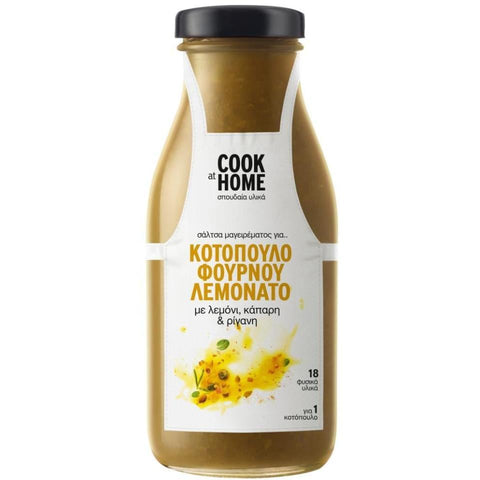 Σάλτσα Κοτόπουλο Λεμονάτο Φούρνου Cook at home (265g)