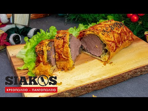 Wellington απο Φιλέτο μοσχαρίσιο Angus Australia John dee 2 kg