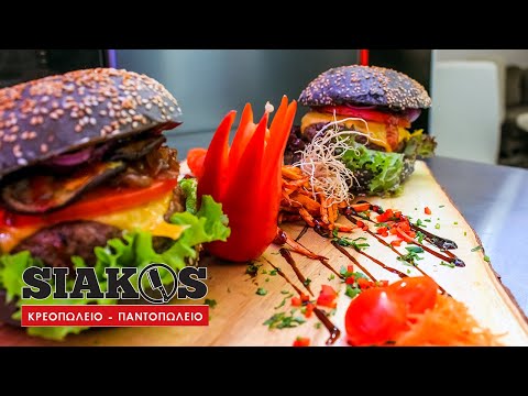 Black Angus Κιμάς Μοσχαρίσιος Αργεντινής