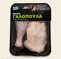 Μπούτι Γαλοπούλας Νιτσιάκος