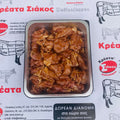 Τηγανιά κοτόπουλο μαριναρισμένη με μαύρο σκόρδο Golden Fresh Frozen 500 γρ